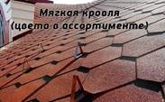 Односкатный деревянный навес заказть под ключ в Высоковске и области Односкатный деревянный навес заказать по цене 5709 руб.